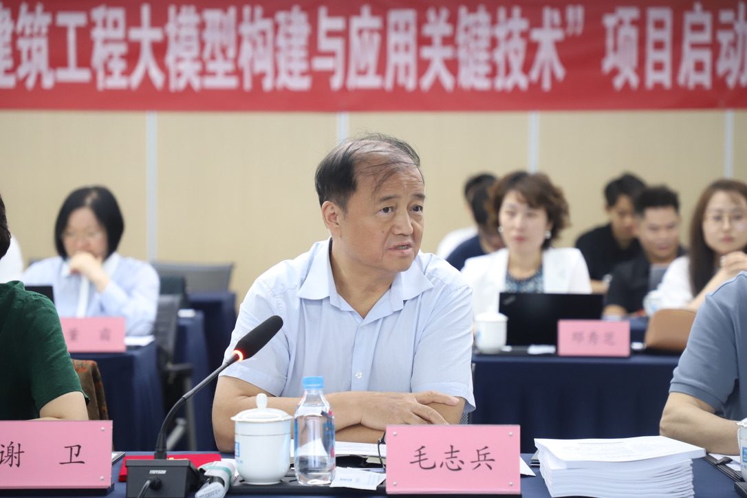 项目启动会现场
